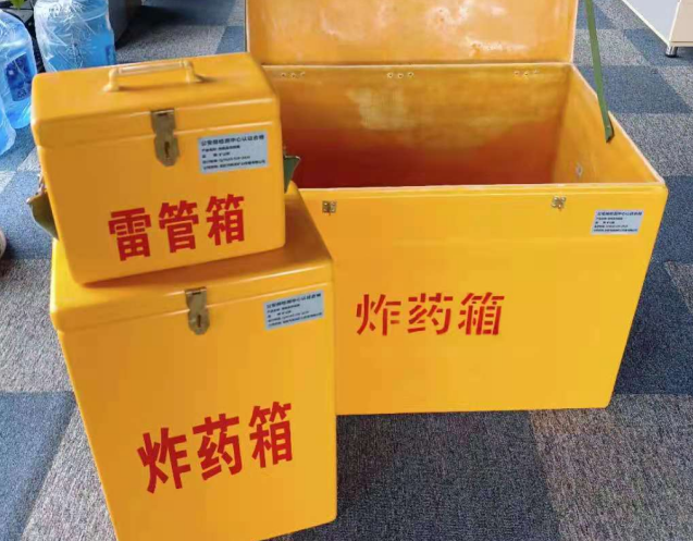 河西炸药箱雷管箱使用注意事项