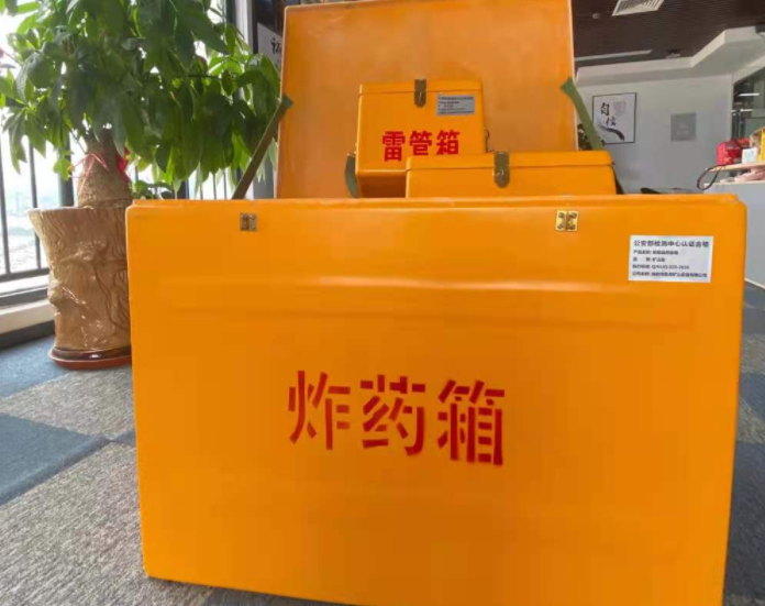 河西玻璃钢炸药箱雷管箱的优势在哪里？