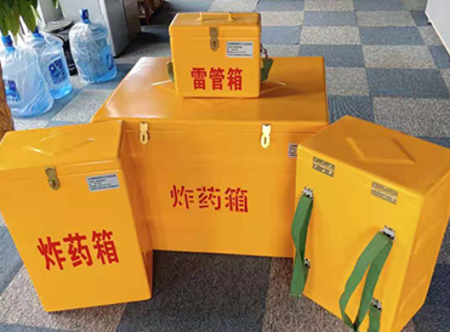 河西玻璃钢炸药箱如何保证爆破物品存放的安全？