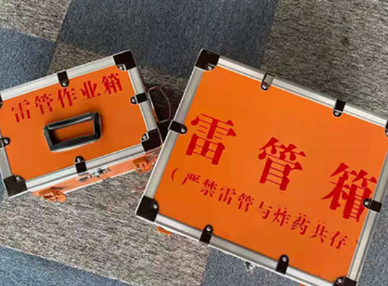 河西中国爆破器材行业协会关于民爆行业团体标准的声明