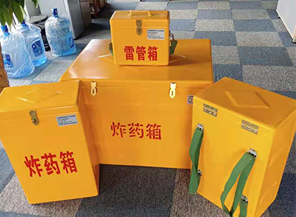 河西便携式雷管箱：从“移动仓库”到“个人安全助手”的专业化演进