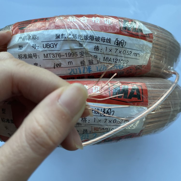 河西矿用爆破铜芯母线的性能解析以及应用场景说明