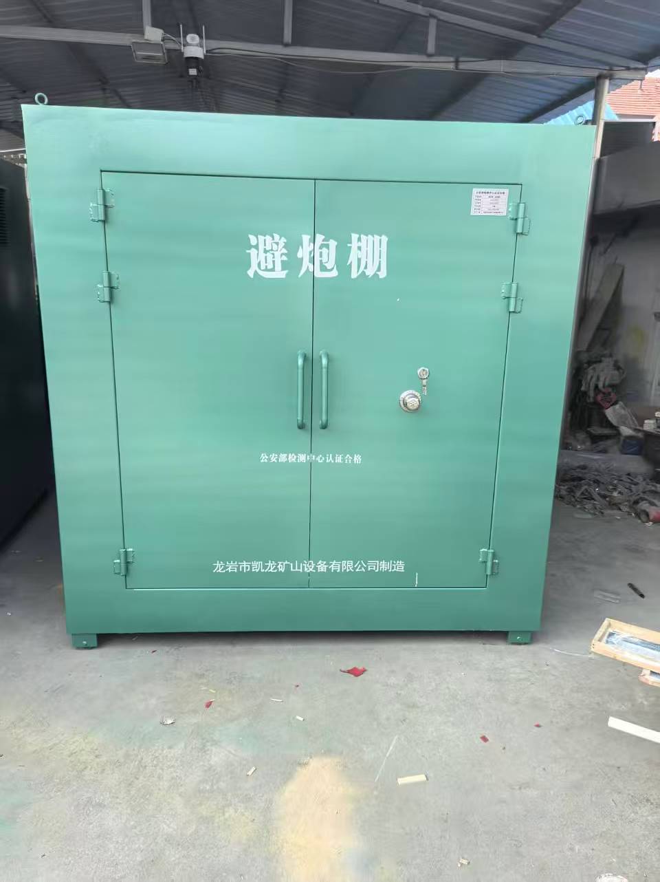 河西露天作业爆破防护革命：避炮棚的多场景应用解析